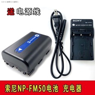 (COD) DSC-F717แบตเตอรี่ FM50โซนี่ S70 S85 F707 F828 S75 CD200 MVC-CD300 camera parts