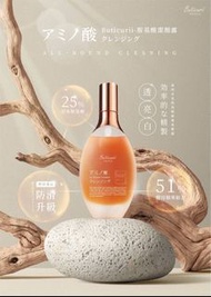現貨✅台灣 Buticurii 胺基酸潔顏露 100ml 