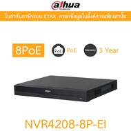 DAHUA เครื่องบันทึกกล้องวงจรปิด NVR WizSense 8ช่อง 8PoE 2SATA รุ่น NVR4208-8P-EI