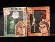 龍虎門 DX 超合金兵器，王小虎辟邪寶劍、石黑龍秘傳雙節棍