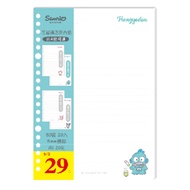Sanrio Mermaid Hanton A5 20 Hole PP Clip Binder Inner Paper
