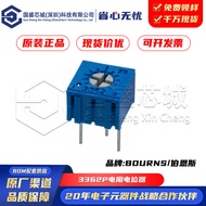 MO Preferred Original 3362P Single Ring Resistance Potentiometer Adjustable 102 1K/5K/10K/50K/100K/1