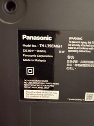 Panasonic TV (39”)