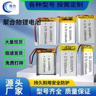 103450 102540 102050 103048 103040Rechargeable Battery Polymer Lithium Battery 3.7V