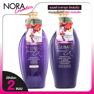 Tsubaki Premium Ex Hair Fall Care and Repair Shampoo/Conditioner ซึบากิ พรีเมี่ยม อีเอ็กซ์ แฮร์ ฟอล 