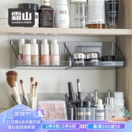 HY/JD SHIMOYAMA Mirror Cabinet Cosmetics Storage Box Bathroom Cabinet Partitioned Organizing Box Skin Care Lipstick Stor