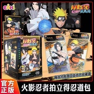 ★KK toy store ★ EAKI  ORIGINAL naruto card Polaroid's new model naruto