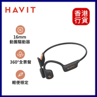 Havit - Freego 1 藍牙無線骨導傳耳機-黑色 #E510BT