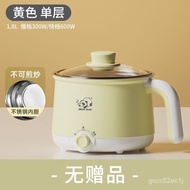 Electric Cooker Dormitory Student Small Electric Cooker Multi-Functional Mini Instant Noodle Pot Small Electric Hot Pot