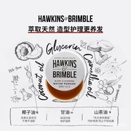 【Rouge.sn Mall】hawkins brimble all Silver Pot Water-based Hair Oil Men Stereotyped Retro Oil Head Ba