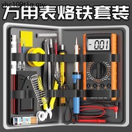 Electric Soldering Iron Multimeter Electronic Repair Tool Set Household Welding Circuit Board Electr