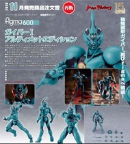 【特價預訂，尚有少量名額】Max Factory Figma 600 卡巴I 終極版 (再販) 《強殖裝甲GUYVER》
