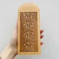 F First Class Mahogany Token Land Public Token Land Token Town House Token Taoist Token Ke #First Cl