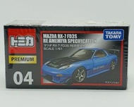 🔥絕版🇯🇵日版 💫2015初版全新品🔥Takara Tomy Tomica Premium No. 04 Mazda RX-7 FD3S RE AMEMIYA Specification 雨宮仕樣
