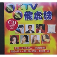 Hokkien CD - 福建KTV龙虎榜