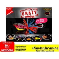 Hunter Lure Crazy 2019 Jump Frog 3.5cm 10g ( Material wood and VMC Hook )