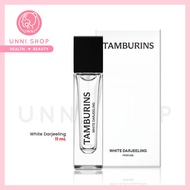 แท้100% Tamburins Perfume 11mL (มี 8 กลิ่น) น้ำหอมเจนนี่ขนาดทดลอง [JENNIES Pick]