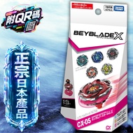Beyblade X CX-05 Random Booster Vol.6[No Bankee]