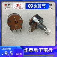 Taiwan ALPHA Type 16 Rotating Potentiometer with Switch 5-Feet Computer Small Speaker Volume Adjustm