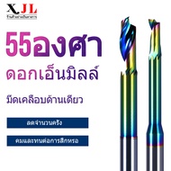 XJL ทำโปรไฟล์ กัดขอบเดียว วัสดุประตูและหน้าต่าง อลูมิเนียม เครื่องตัดไม้ มีดแกะสลัก เหล็กทังสเตน เคลือบสี ปลายด้านเดียว เกลียว