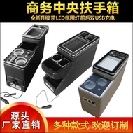 Suitable for Toyota TOYOTA Previa Estima Noah Noah/Voxy Business Car Storage Box Armrest Box