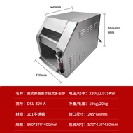 AIEOUNS Chain Tracked Square Charter Flightบุฟเฟ่ต์โรงแรมเครื่องปิ้งขนมปังเตาปิ้งขนมปังอัตโนมัติ