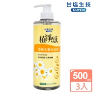 【台塩】植淨感淨嫩柔膚沐浴露 (500ml) x 3入