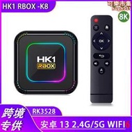 hk1 rbox -k8機頂盒rk35284k高清雙頻wifi6網絡電視盒子tvbox