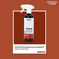 [🚨🚨ส่งด่วนในไทย🚨🚨]ผลิตภัณฑ์ทำความสะอาดเบาะหนังโดยเฉพาะ ( WIBWUB Refresh )
