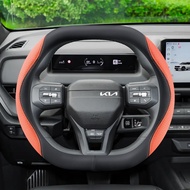 Non-slip Leather Car Steering Wheel Cover For ALL NEW Kia Sportage EV3 EV5 EV9 K8 Syros 2024 2025  A