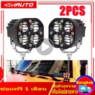 2ชิ้น ไฟติดรถมอไ ไฟสปอตไลท์ LEDไฟledติดรถมอไซ ของแท้ 100% 40W DC12V-24V ไฟสปอตไลท์มอไซ (แสงสีขาว / สีเหลือง)