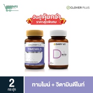 Pair Clover plus Timemild 30 cs (Bottle) With Dary Vit D Nite 30