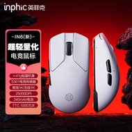 INPHIC-IN6 Wireless Dual Mode Gaming Mouse+PAW3395