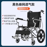 Yixin Kang Elderly Manual Wheelchair Ultra-light Simple Foldable Wheelchair for Paralyzed Elderly Mo