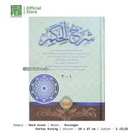 Kitab syarah al hikam Blank syarah hikam Blank syarah al hikam lux syarah al hikam imaroh