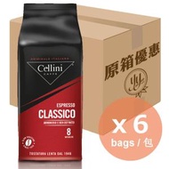 Cellini - [原箱] 意大利70%阿拉比卡特濃咖啡豆1000克