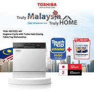 Toshiba DW-08T3(S)-MY TABLE 8 Place Settings Table Top Dishwasher (Silver colour) /Mesin Basuh Pingg