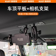 ที่ยึดแท็บเล็ตหมุนได้บนหลังคา Chery iCAR V23 อุปกรณ์เสริมสำหรับกล้องกีฬาในรถยนต์และที่วางเบาะหลัง