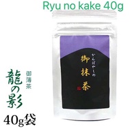 Kanbayayashi Ceremonial Grade มัทฉะเกรดพิธีการจากเกียวโต kyoto