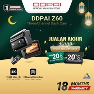 DDPAI Z60 Dual 4K Ultra HD GPS 3 Channel Front & Rear Super Capacitor DashCam with 4G Connectivity