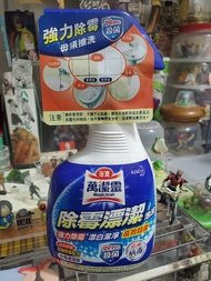 強力除霉 Kao Magic Clean 浴室清潔劑 (Sold)