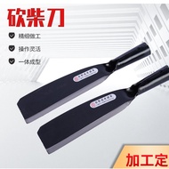 Long-handled hatchet, hook knife, sickle, tree-chopping knife, agricultural knife, household hatchet