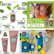 英國製🇬🇧Alfresco天然防蚊系列