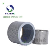 Dehydration Oil Filter Element Oil Mist Oil Smoke Oil Water Separation Filter Element Industrial Smo