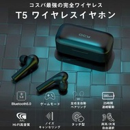 QCY T5 TWS Bluetooth 5.0 Earphones with Mic Binaural In-ear Low-latency 65ms Game Mode Touch Control