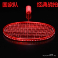 Badminton Racket Badminton Racket Full Carbon Fiber Ultra Light5Men's and Women's Adult Racket Durable Double Attack Type Auryder