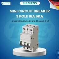 SIEMENS มินิเซอร์กิตเบรกเกอร์ 3 เฟส 6 kA สำหรับ Alpha Simbox