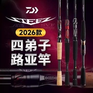 DAIWA26 STEEZ STEEZ Unique Lure Rod Four Disciple Insect Rod Competitive Black Pit Fine Lightweight 