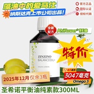 Special Offer Healthy Algae Oil Powerful Memory High Omega 3 Official Website Daigou Sweden Sancino 