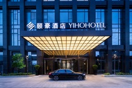 Yiho Hotel (Fuzhou South Railway Station)